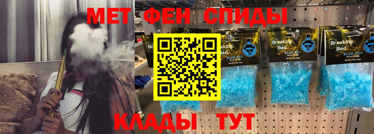 Советск  Amphetamine 97%  АМФ  Вход с VPN 