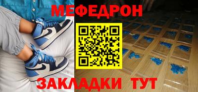 метамфетамин Новокубанск