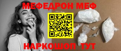 синтетический гашиш Новозыбков