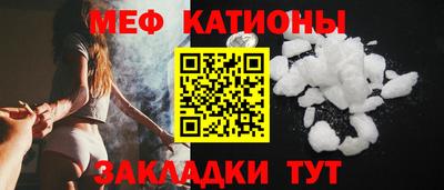метамфетамин Новокубанск