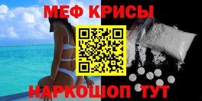 синтетический гашиш Новозыбков