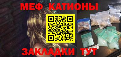 метамфетамин Новокубанск