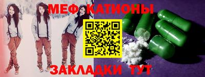 метамфетамин Новокубанск