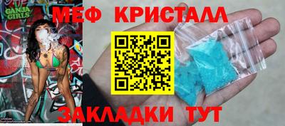 синтетический гашиш Новозыбков