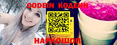 COCAINE Новодвинск