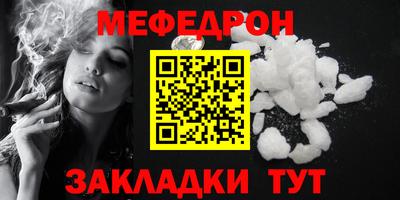 синтетический гашиш Новозыбков