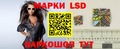 метамфетамин Новокубанск
