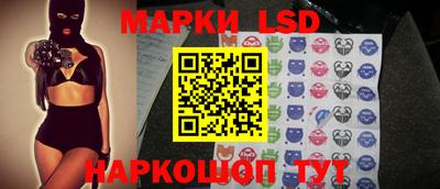 метамфетамин Новокубанск