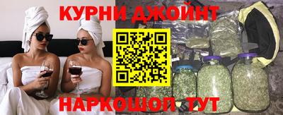 синтетический гашиш Новозыбков