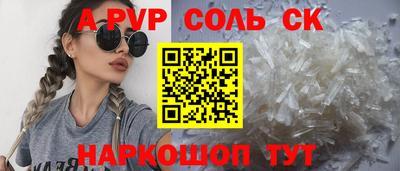 метамфетамин Новокубанск
