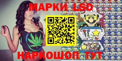 метамфетамин Новокубанск