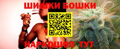 синтетический гашиш Новозыбков
