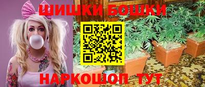 синтетический гашиш Новозыбков