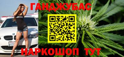 метамфетамин Новокубанск
