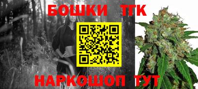 синтетический гашиш Новозыбков