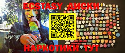 синтетический гашиш Новозыбков