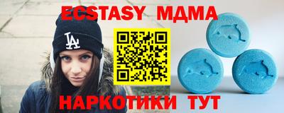 COCAINE Новодвинск