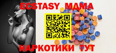 синтетический гашиш Новозыбков
