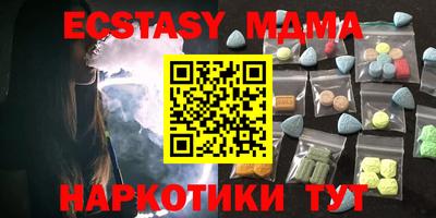 метамфетамин Новокубанск