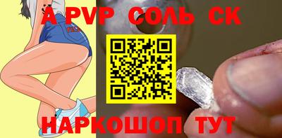COCAINE Новодвинск