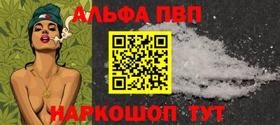 COCAINE Новодвинск