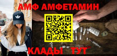метамфетамин Новокубанск