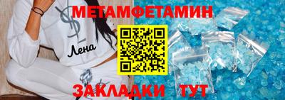 мет Обь
