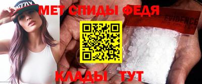синтетический гашиш Новозыбков