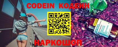 синтетический гашиш Новозыбков
