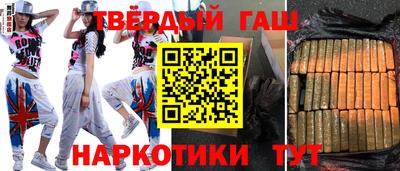 метамфетамин Новокубанск