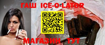 синтетический гашиш Новозыбков