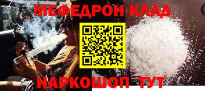метамфетамин Новокубанск