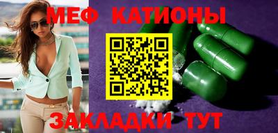 метамфетамин Новокубанск