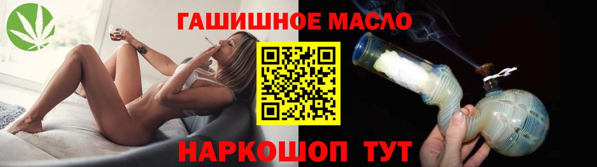 Дистиллят ТГК Wax  Вход с VPN  Советск 